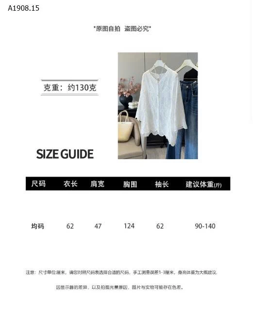 ÁO REN HOA TAY LỠ ANNA  - sỉ 167k