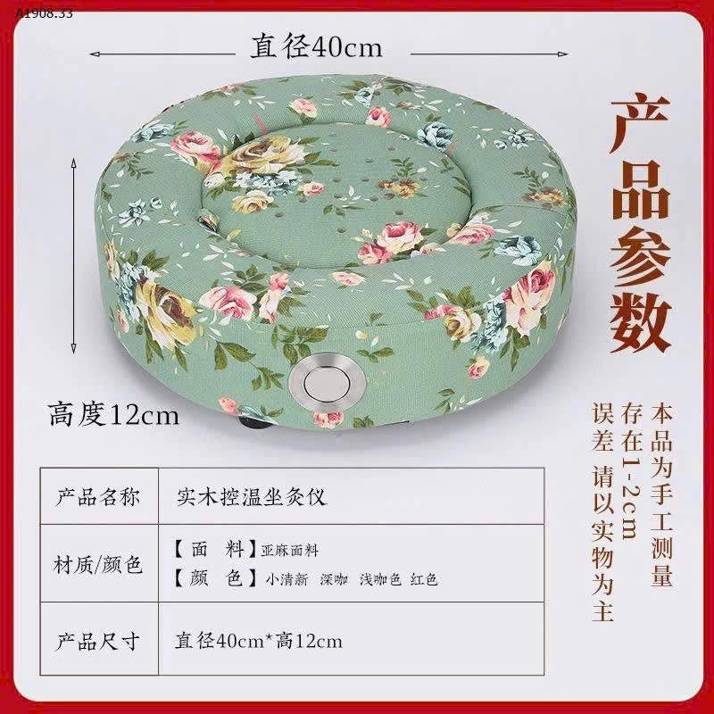 ĐỆM XÔNG NGẢI CỨU  - sỉ 220k