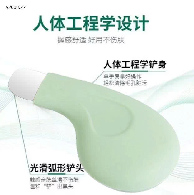 DỤNG CỤ GẠT MỤN - Giá sỉ 30k/combo 2c