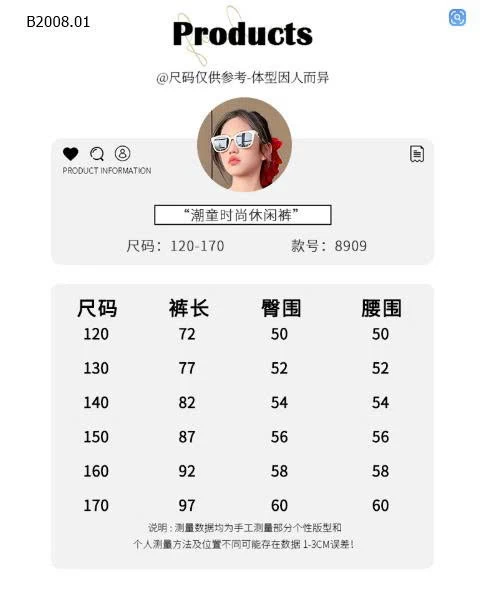 QUẦN SUÔNG CHO BÉ GÁI - sỉ 165k