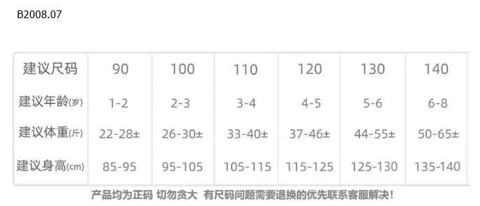 ÁO THUN XƯỚC KẺ NGANG- sỉ 122k