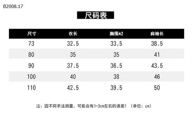 ÁO KHOÁC GIÓ TÍ- sỉ 155k