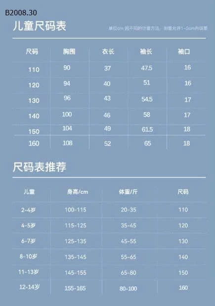 ÁO CHỐNG NẮNG CHO BÉ YÊU - sỉ 155k