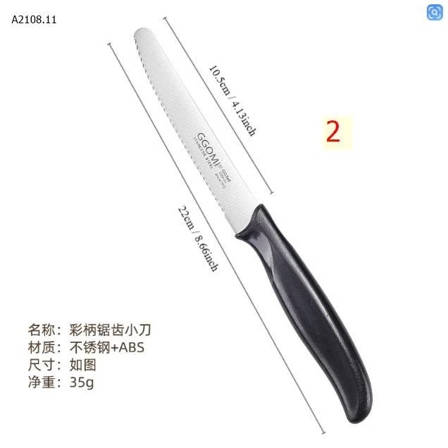 DAO GỌT TRÁI CÂY HÀN QUỐC GGOMI - sỉ 48k