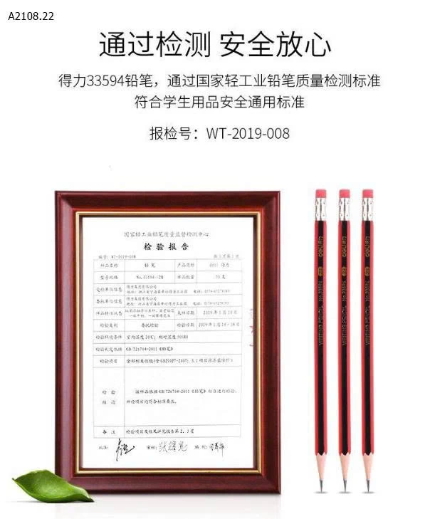 HỘP 30C BÚT CHÌ DELI- sỉ 60k/hộp 30c