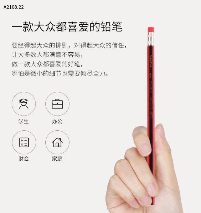 HỘP 30C BÚT CHÌ DELI- sỉ 60k/hộp 30c