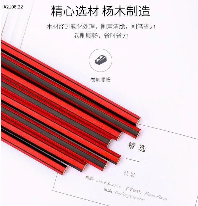 HỘP 30C BÚT CHÌ DELI- sỉ 60k/hộp 30c