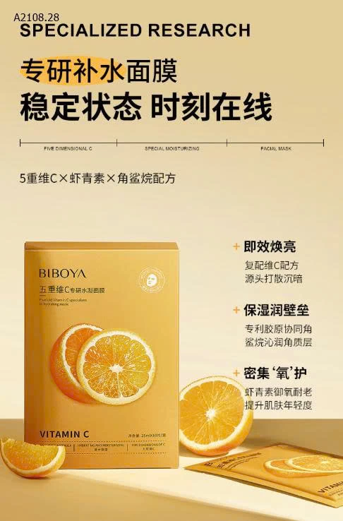  SET 30C MẶT NẠ VITAMIN C BIBOYA -Sỉ 88k/ set 30 miếng