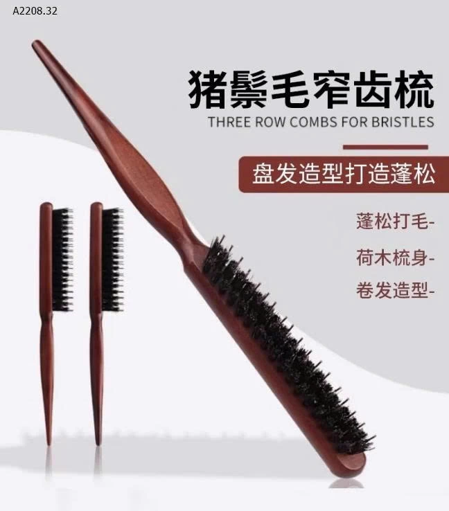 Lược chải tóc vào nếp - Sỉ 45k/set 3c 