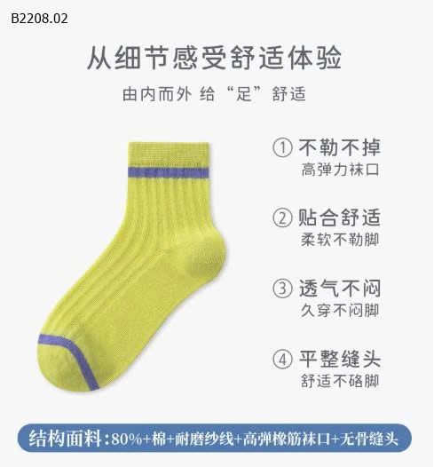 set 5 đôi tất nhà NEMO -Sỉ 85k/1 set 5 đôi 