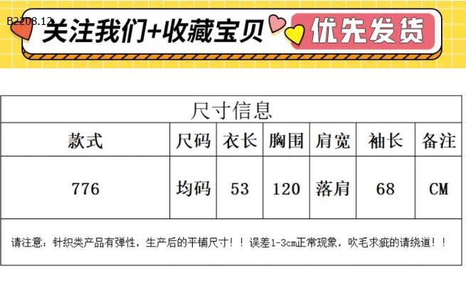 Áo len cổ tròn cổ tròn retro polo trơn-sỉ 208k