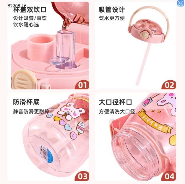 BÌNH NƯỚC DỄ THƯƠNG CHO BÉ-Giá sỉ 50k