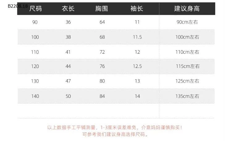 ÁO SƠ MI CỘC TAY BÉ TRAI KÈM CÀ VẠT NHÀ WAPYPY-Sỉ 95k