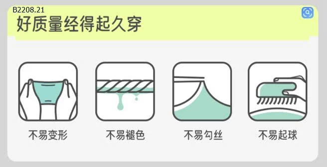 ÁO KHOÁC MỎNG CHỐNG NẮNG CHỐNG GIÓ CHO BÉ -Sỉ 110-150  129k 160-170  148k