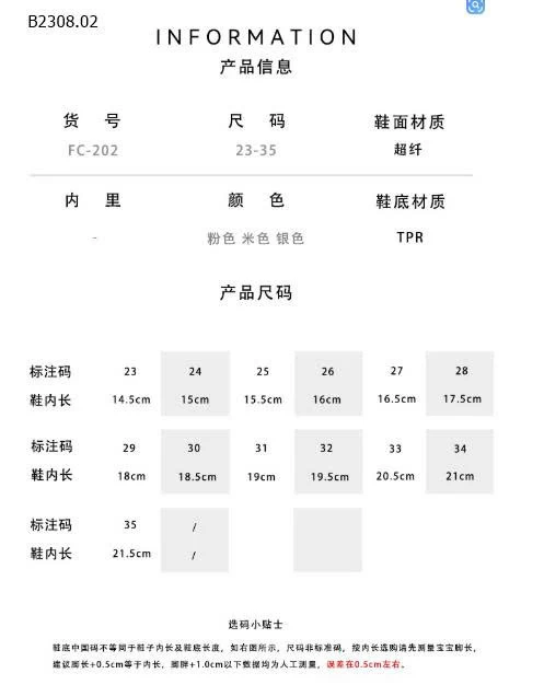 GIÀY THỂ THAO MTM CHO BÉ-Sỉ sz 23-25: 130k sz 26-30: 138k sz 31-35: 148k