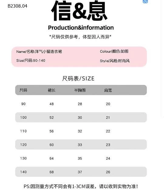 VÁY SÁT NÁCH HELLO KITTY  CHO BÉ GÁI-Sỉ 175k