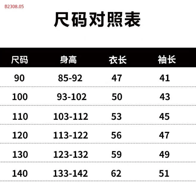 ÁO KHOÁC DẠ MŨ LÔNG CHO Bé-Giá sỉ 280k