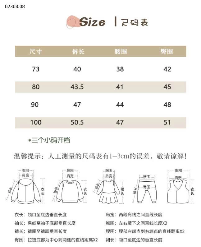 QUẦN LEGGING GẤU BÈO-Giá sỉ 135k