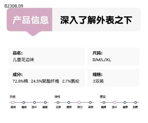 Set 3 đôi Tất công chúa Lolita - sỉ 72k/set 3 đôi