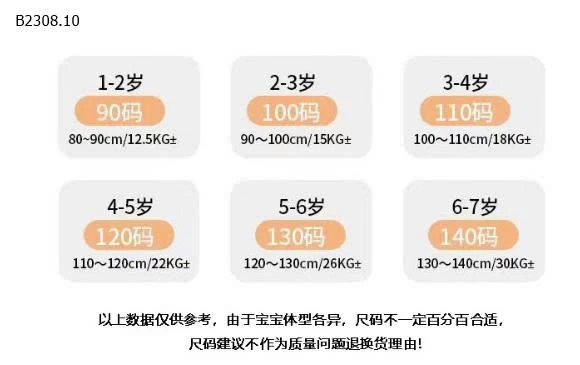 ÁO THUN DÀI TAY PHỐI BÈO NINGLI-Giá sỉ 98k