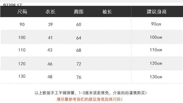 ÁO GILE LEN DỆT cổ chữ V-Giá sỉ 128k