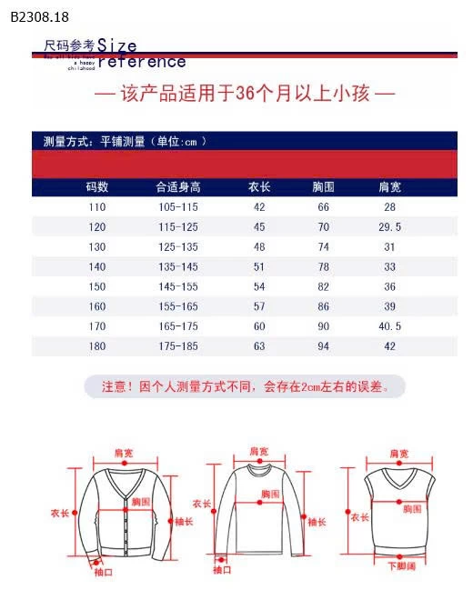 ÁO GILE LEN DỆT KIM KIỂU DÁNG ĐỒNG PHỤC-Giá sỉ 136k