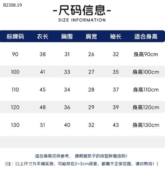 SƠ MI ĐỘNG VẬT  WELLKIDS-Giá sỉ 91k