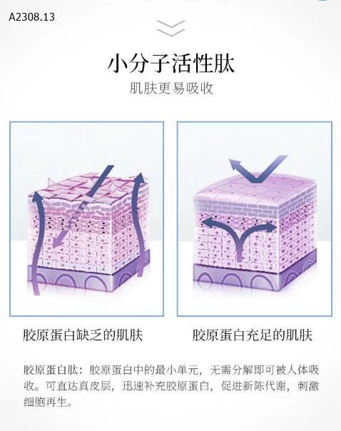 MASK BIOAQUA - Sỉ 65k/1 set 10 miếng cùng màu hoặc mix màu 