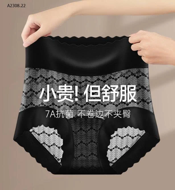 QUẦN LÓT CẠP CAO LỤA BĂNG  - sỉ 90k/set 2c chọn  màu size