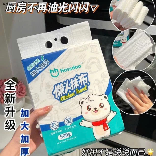 KHĂN MẶT GIẤY SIÊU DAI- sỉ 150k/set 3 túi