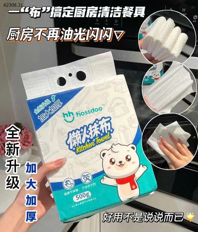 KHĂN MẶT GIẤY SIÊU DAI- sỉ 150k/set 3 túi