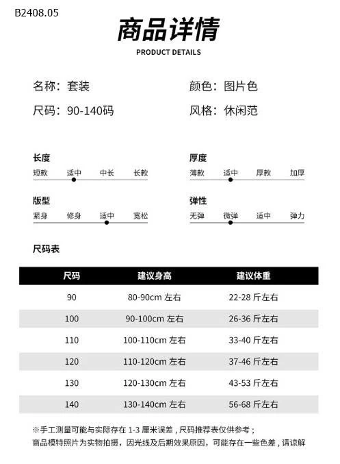 GOM BỘ NỈ THỎ HỒNG -Giá sỉ 269k