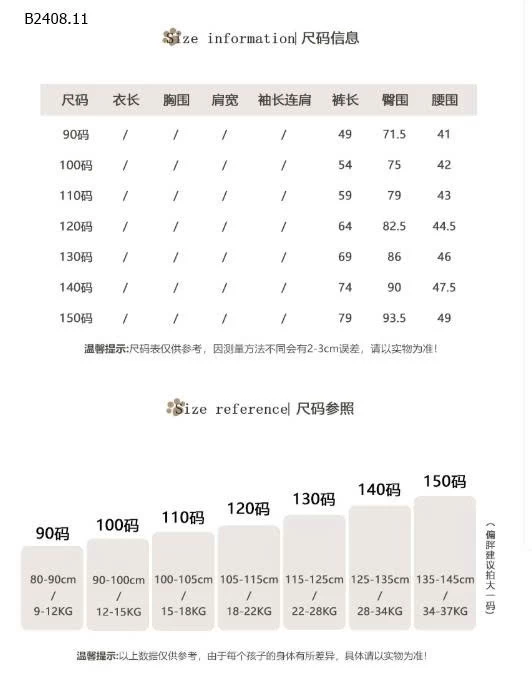 QUẦN RÚT GẤU PHỐI CẠP BG-Giá sỉ 157k