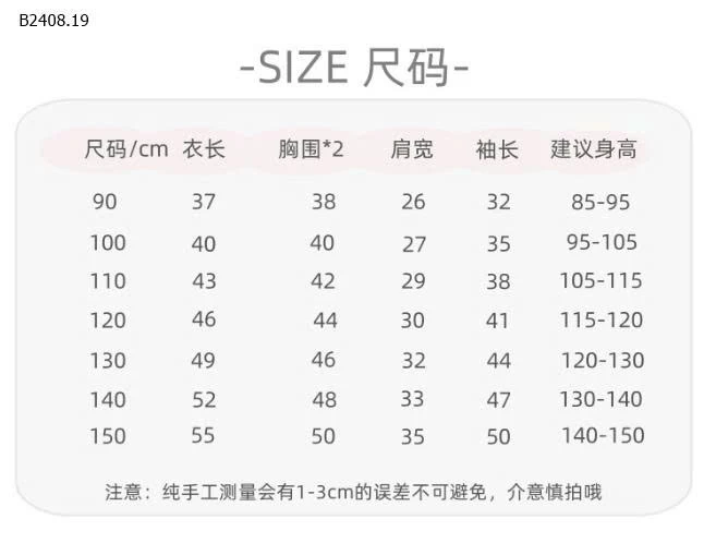 ÁO SƠ MI BABYDOLL PHỐI REN-Giá sỉ 195k