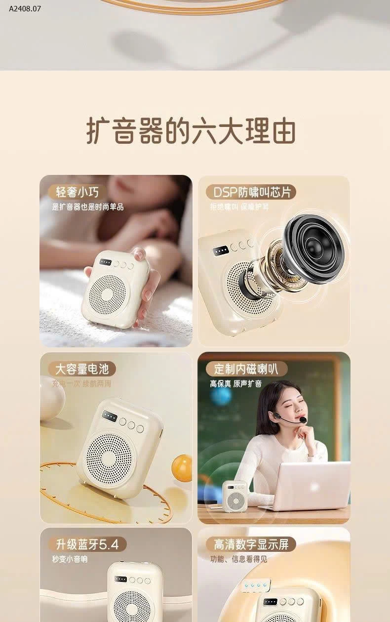 Loa di động dành cho giáo viên, hướng dẫn viên du lịch trong nhà và ngoài-Sỉ 260k