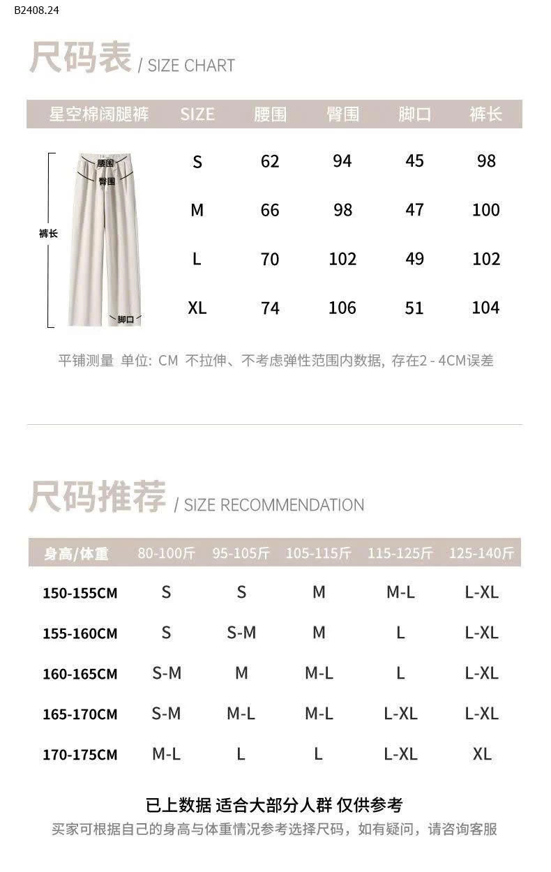  Set thể thao Warriors -Sỉ 488k