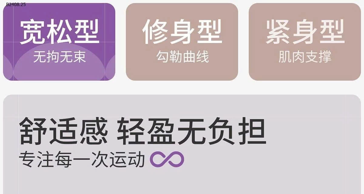 SET ĐỒ PICKLEBALL CHÍNH HÃNG 361 SIÊU XINH -Sỉ 420k 