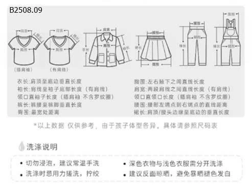 SET PIJAMA KẺ SỌC CHO BÉ-Giá sỉ  202k.