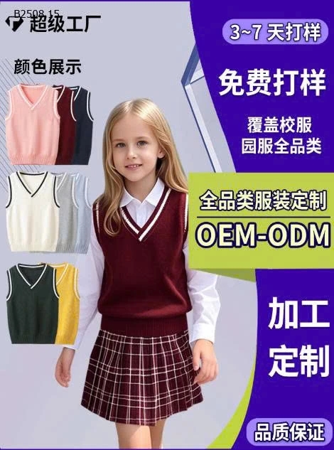 GILE BÉ TRAI -Giá sỉ size : 110-160 giá 125k size 170-180 giá 139k