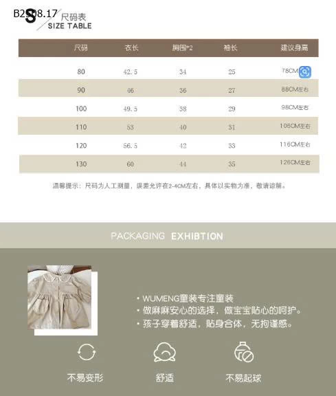 ÁO KHOÁC DÁNG DÀI CHO BÉ GÁI-Giá sỉ 216k 