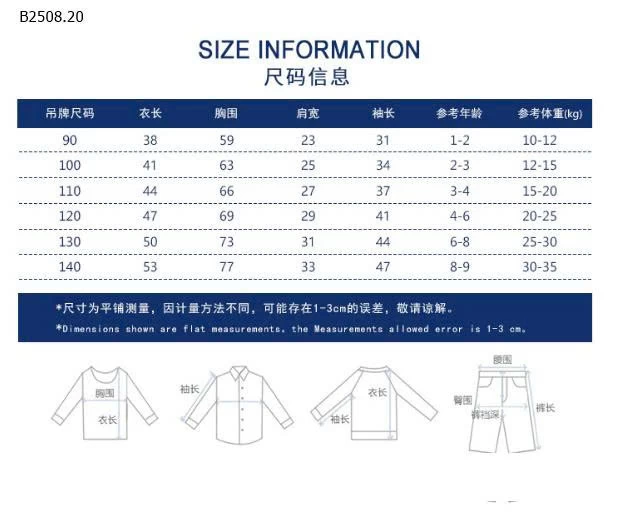 ÁO THUN DÀI TAY CHO BÉ- Giá sỉ 78k