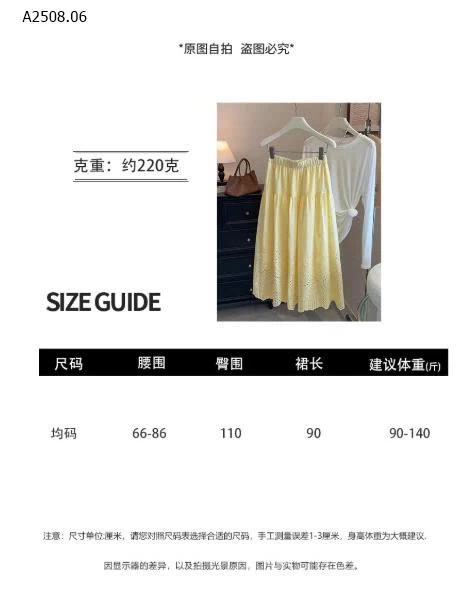 CHÂN VÁY REN XOÈ - sỉ 195k