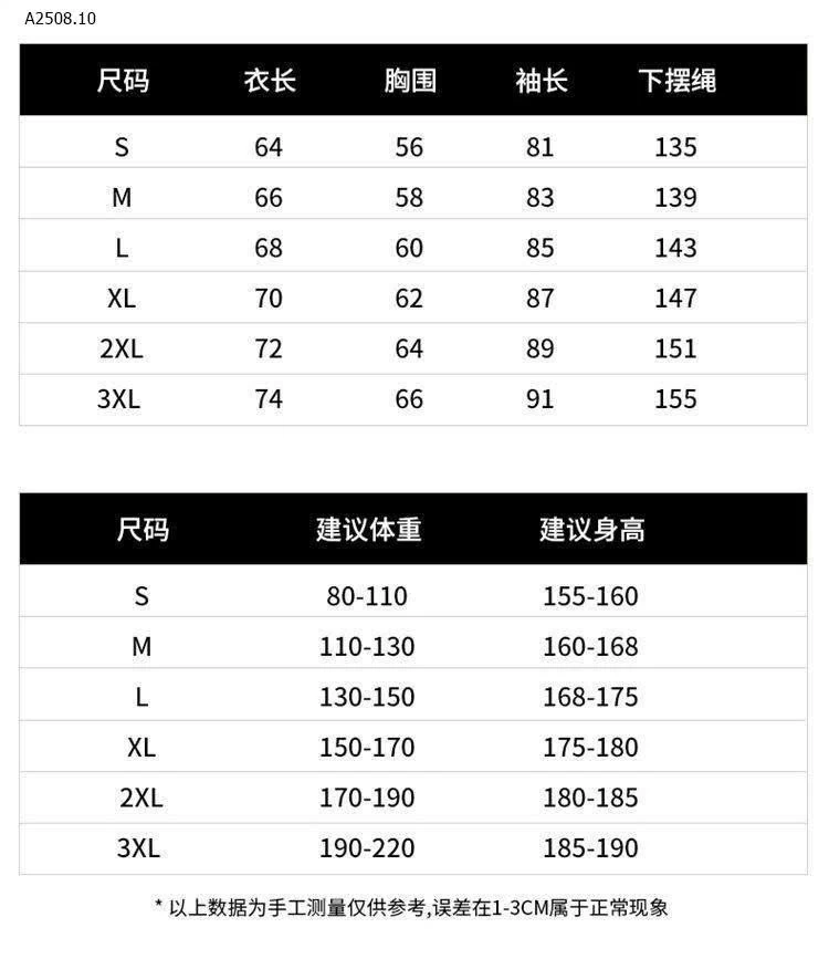 Áo khoác chống gió JEEP  - sỉ 280k