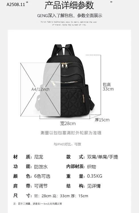 NEW ARRIVAL – Balo nữ Oxford phong cách Hàn Quốc 2025- sỉ 150k