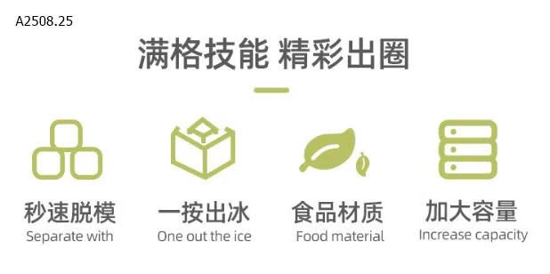 HỘP LÀM ĐÁ VIÊN TỰ ĐỘNG TIỆN LỢI 48 Ô - sỉ 60k