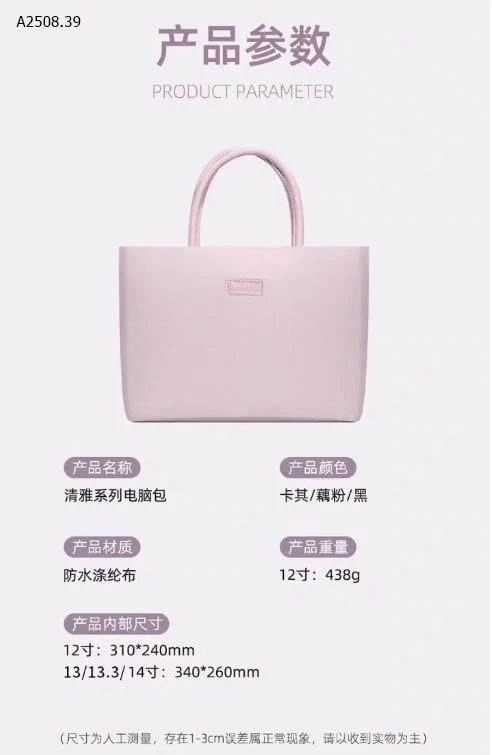    TÚI ĐỰNG LAPTOP CHO NỮ  -Giá sỉ 106k.