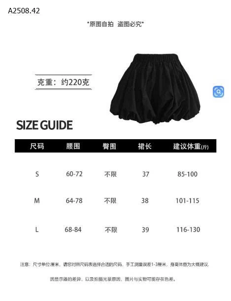  CHÂN VÁY BÍ NGÔ CHO NỮ-Giá sỉ 149k