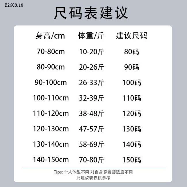 VÁY NỈ THỦY THỦ CHO BÉ-Giá sỉ 148k