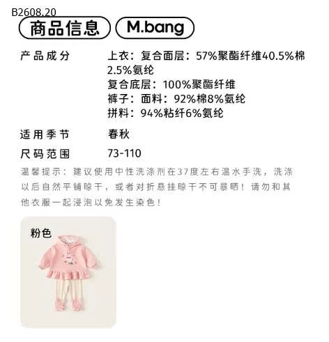 Set bộ thu đông cho bé nhà MBang- sỉ 295k