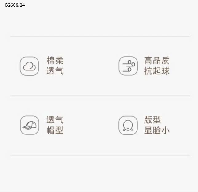 MŨ LƯỠI TRAI CHO BÉ-Giá sỉ 48k